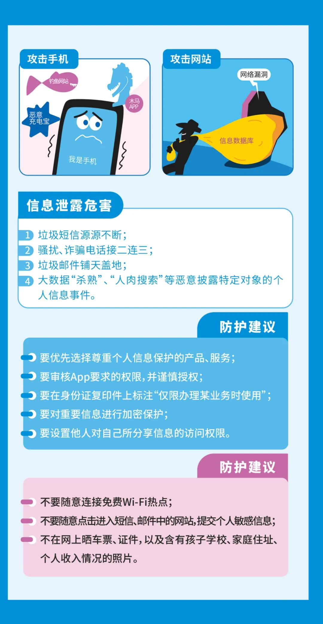 南荷代刷攻略，高效安全的网络服务体验全解析