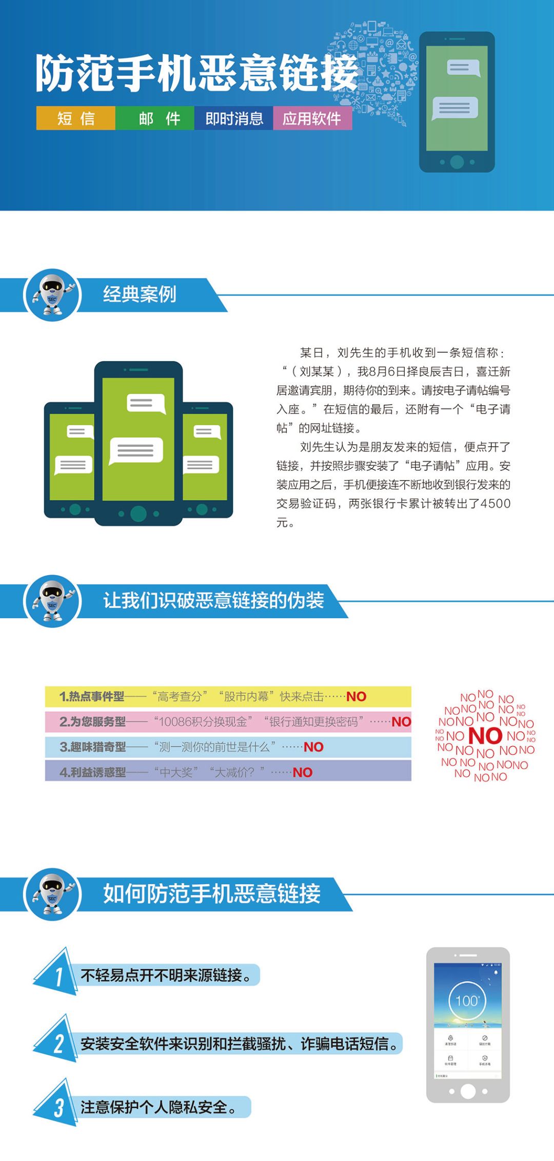 南荷代刷攻略，高效安全的网络服务体验全解析