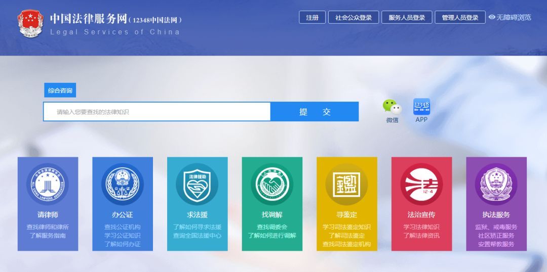 南荷代刷攻略，高效安全的网络服务体验全解析
