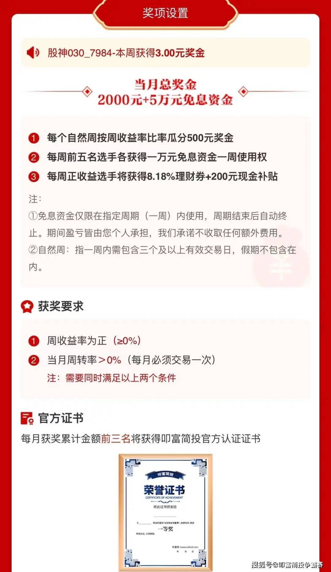 Ks一元秒单攻略，小投入撬动大收益的实战手册