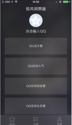 名片赞免费软件神器，解锁社交影响力的终极攻略