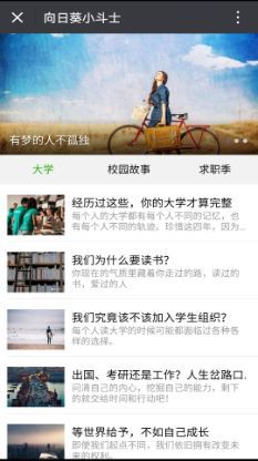 梦你秒刷网，解锁高效网络体验的全方位攻略