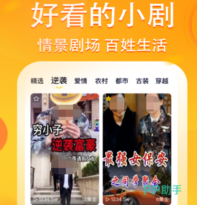 解锁追剧新姿势，永久免费追剧APP大全终极攻略