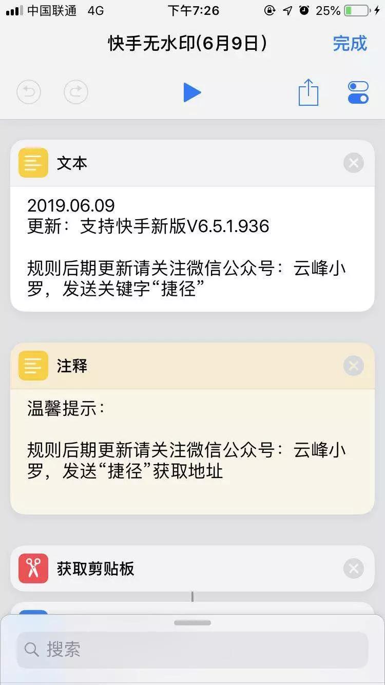 一元刷快手粉，是捷径还是陷阱？全方位攻略与深度解析