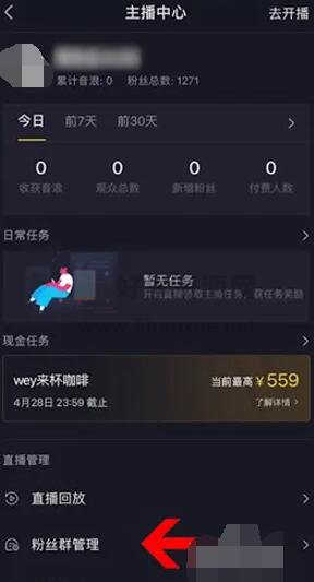 如何在抖音快速涨粉？这5款辅助工具你一定要知道！