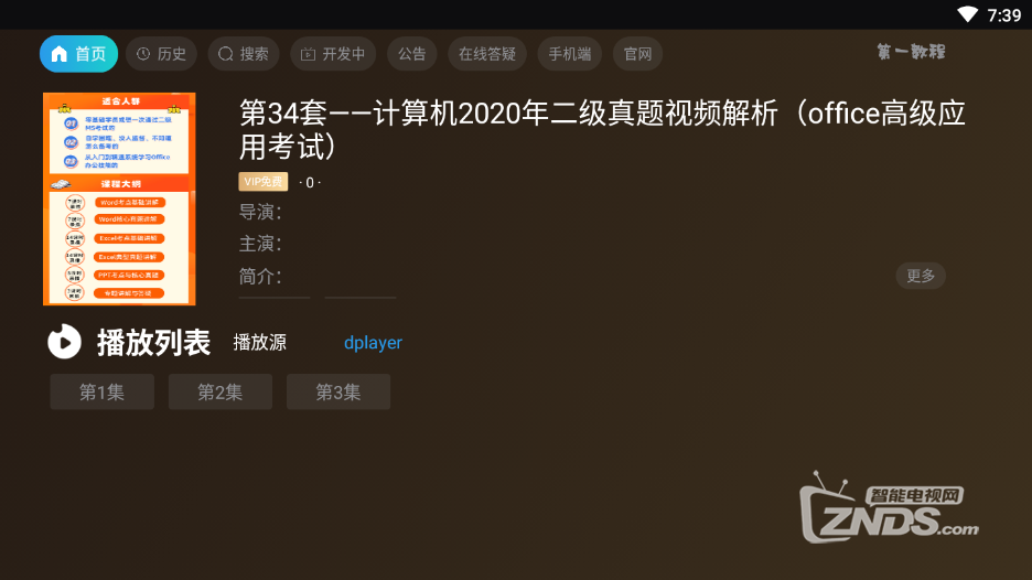 解锁新天地，轻松加入高质量QQ大片群的终极攻略