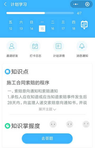 全网最便宜的刷平台攻略，省钱又高效的操作指南