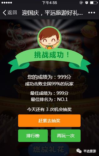 手游代理免费招募全攻略，抓住机遇，开启你的游戏创业之路！