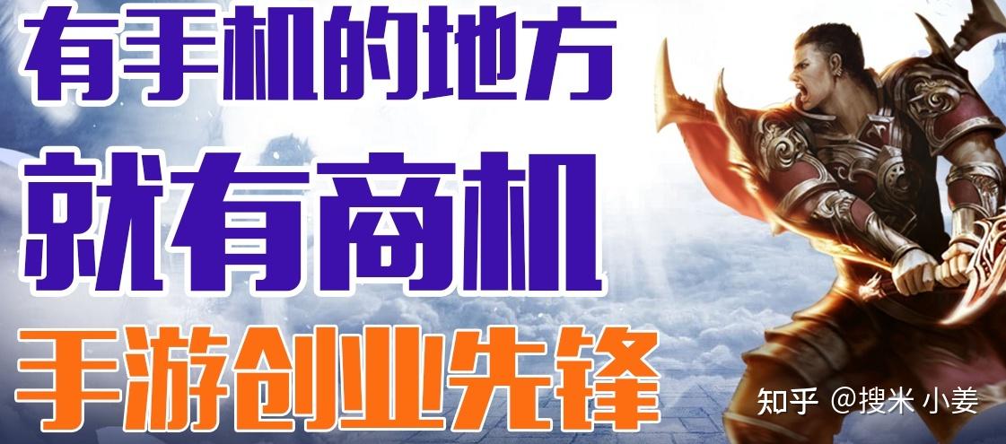 手游代理免费招募全攻略，抓住机遇，开启你的游戏创业之路！