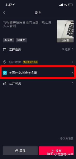 刷抖音双击，你真的会吗？这份免费攻略让你玩出新高度！