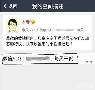 如何让你的空间说说浏览量翻倍？这些实战技巧太管用了！
