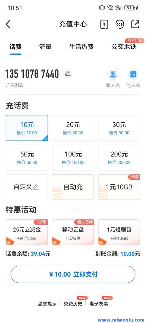 超低价业务自助下单平台，省钱又省心的终极攻略