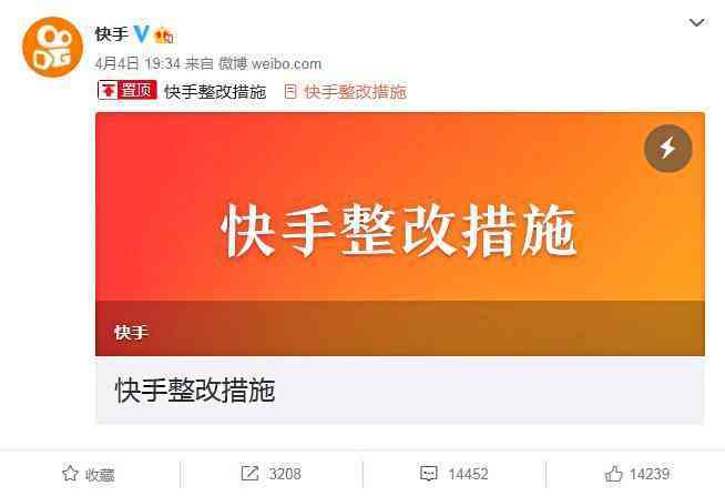 快手双击背后的江湖，秒刷业务平台的真相与反思