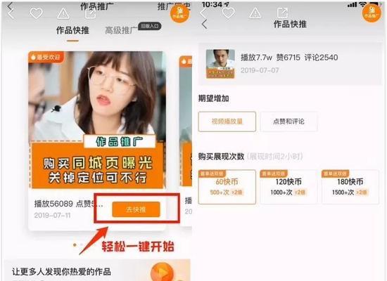 24小时在线接单网站快手攻略，高效赚钱，抓住每一秒机遇