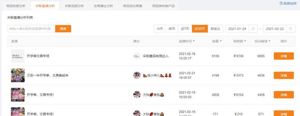 24小时在线接单网站快手攻略，高效赚钱，抓住每一秒机遇