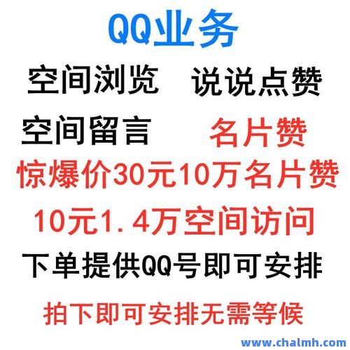 解锁QQ社交新境界，免费领取10000张名片的终极攻略