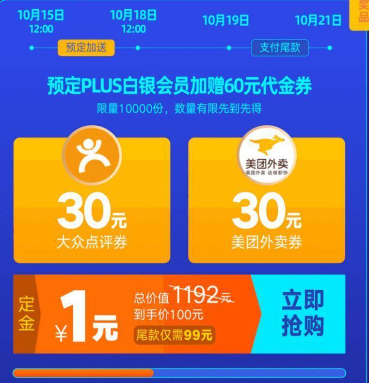 影视会员批发自助商城攻略，省钱又省心的观影新选择