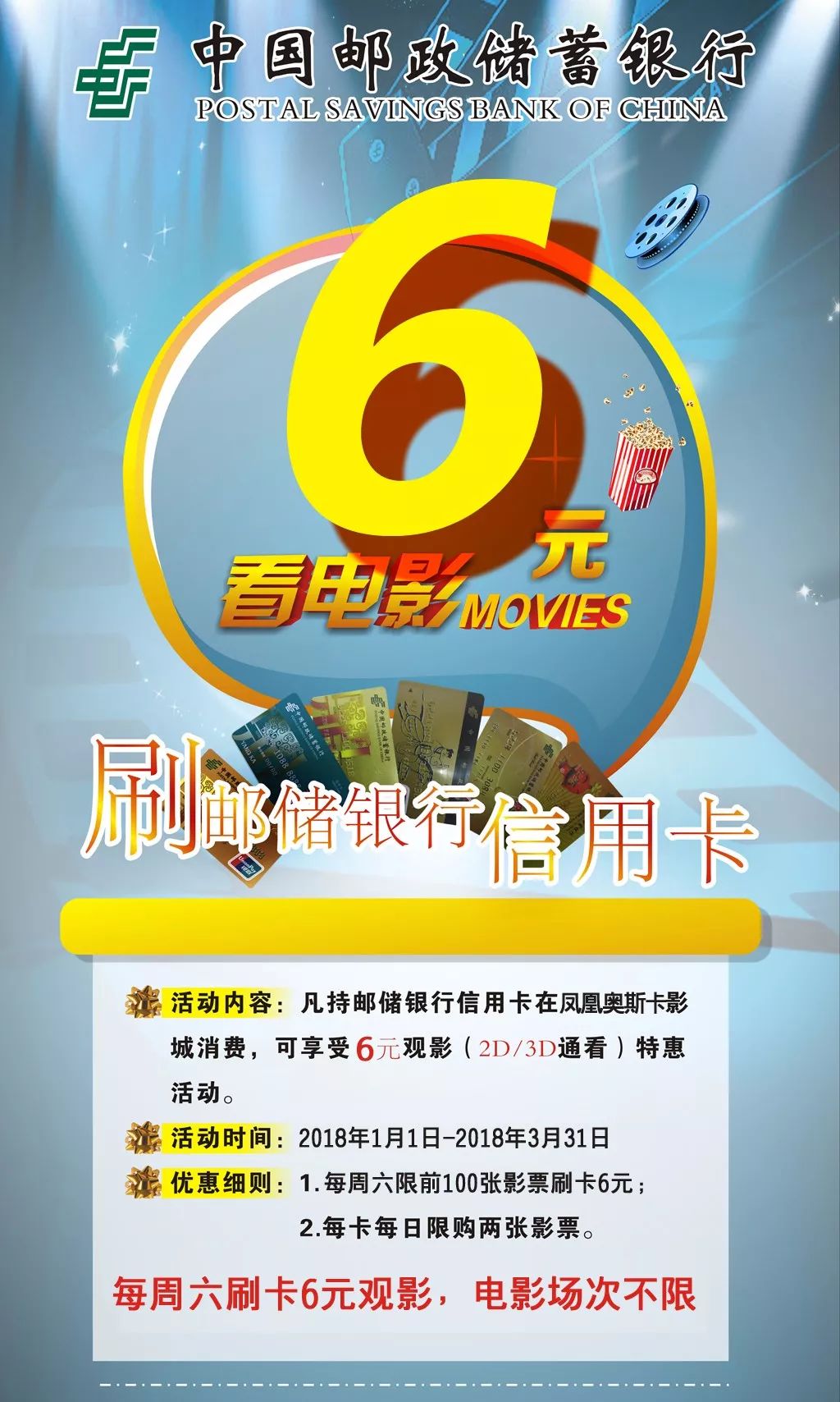 影视会员批发自助商城攻略，省钱又省心的观影新选择