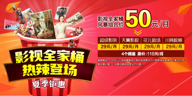 影视会员批发自助商城攻略，省钱又省心的观影新选择
