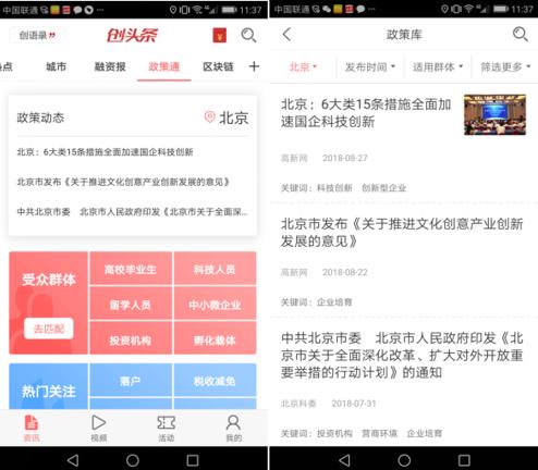 头条自助业务网，开启内容创业者的新纪元
