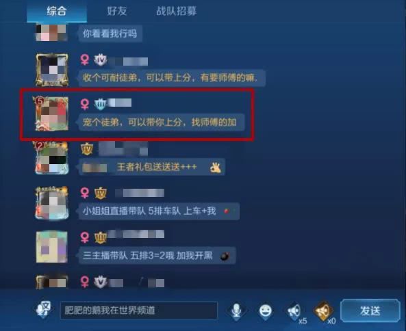 揭秘QQ空间免费获赞真相，别被这些套路给骗了！