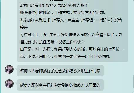 揭秘QQ空间免费获赞真相，别被这些套路给骗了！