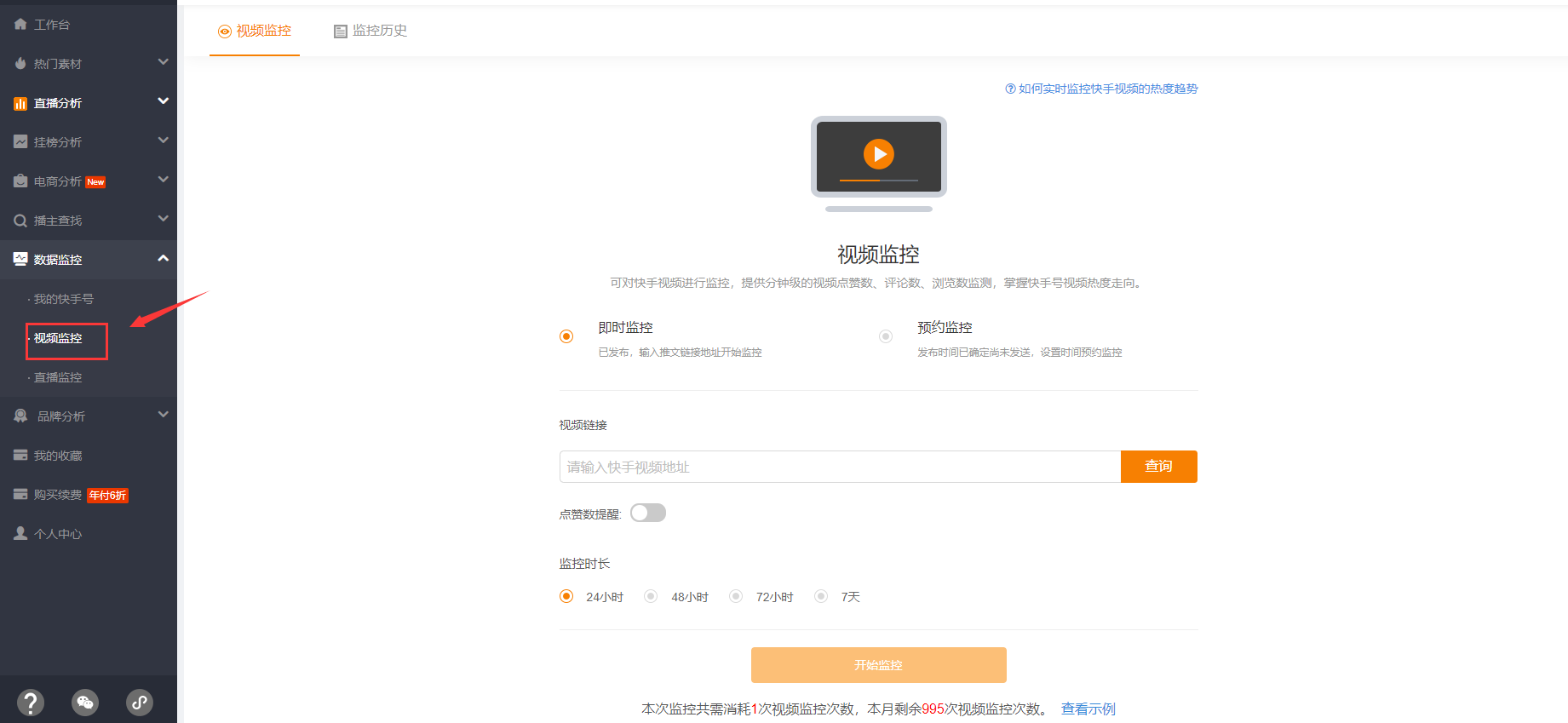 快手业务平台，全天候在线下单免费服务全攻略