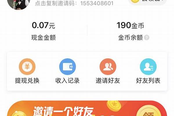 解锁KS点赞新姿势，24小时秒到账平台全攻略