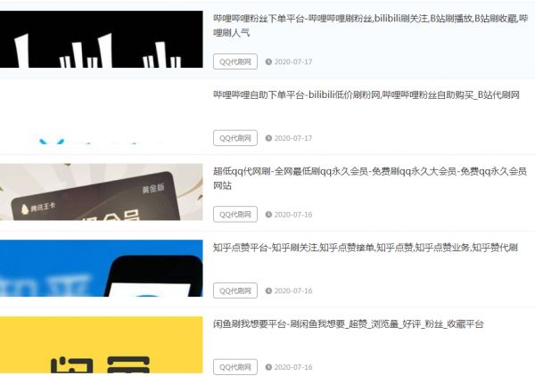 解锁KS点赞新姿势，24小时秒到账平台全攻略