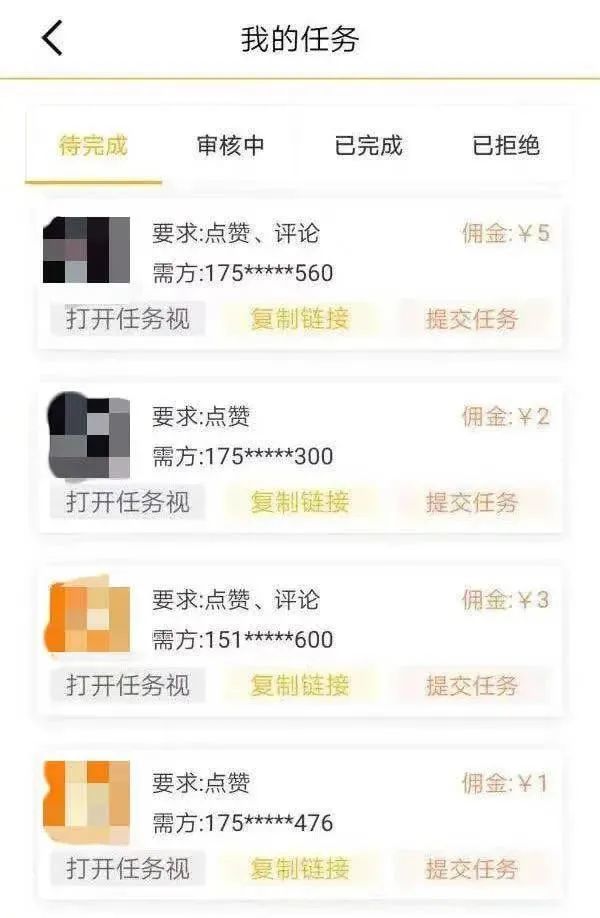 1元涨100赞？快手点赞攻略全解析，小心这些坑！
