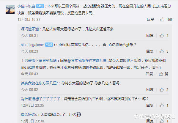 B站点赞背后的秘密，你不知道的点赞业务全解析