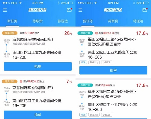 掌握DY平台24小时秒单业务，免费攻略助你高效变现