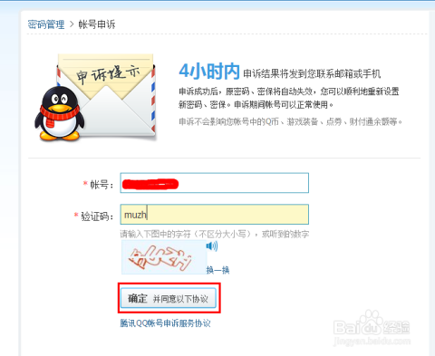 解锁免费自助下单，QQ卡盟高效攻略指南