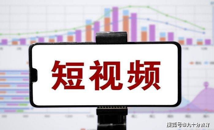 短视频播放量提升攻略，低成本高效益的实战指南