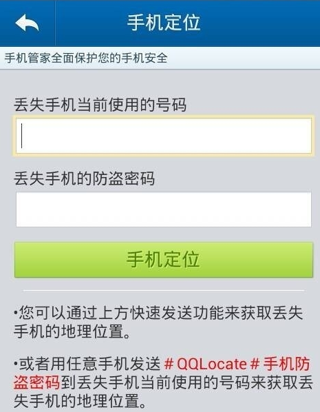 掌握QQ自助下单平台，高效运营与安全避坑全攻略