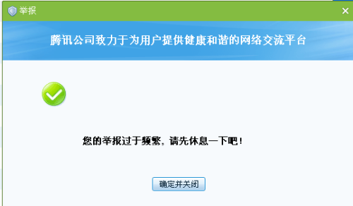 掌握QQ自助下单平台，高效运营与安全避坑全攻略