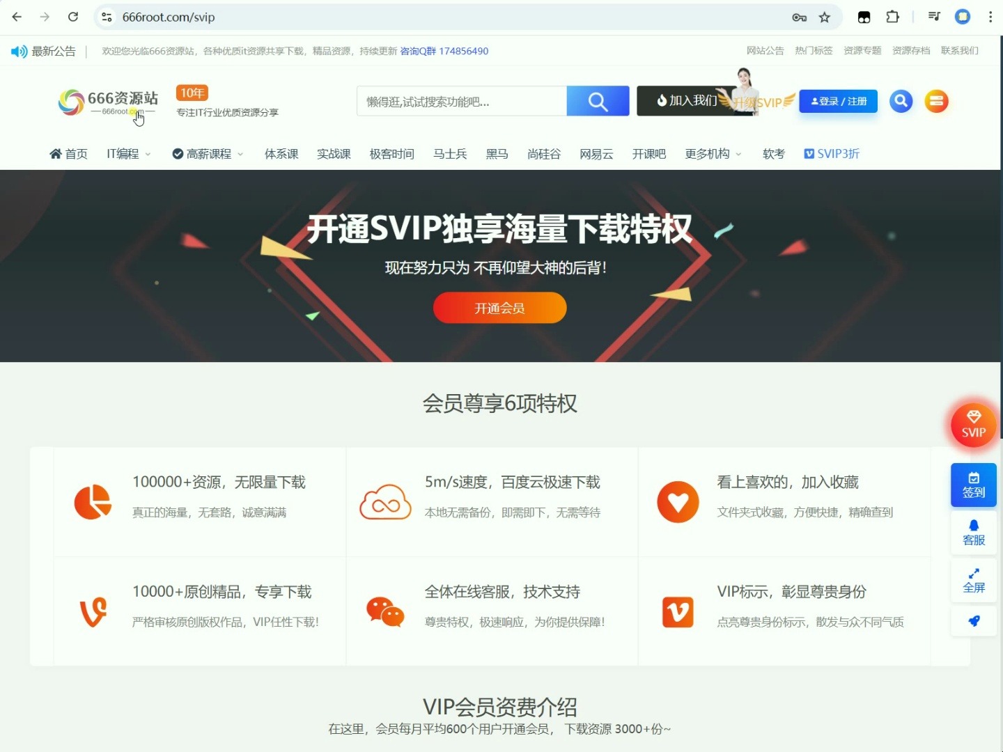 探秘KS低价下单平台，超值入口与业务攻略全解析