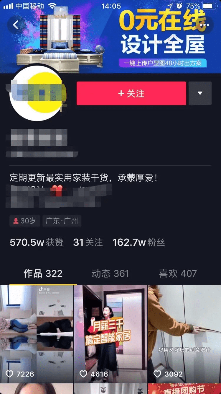 解锁抖音流量新姿势，24小时点赞自助服务全攻略