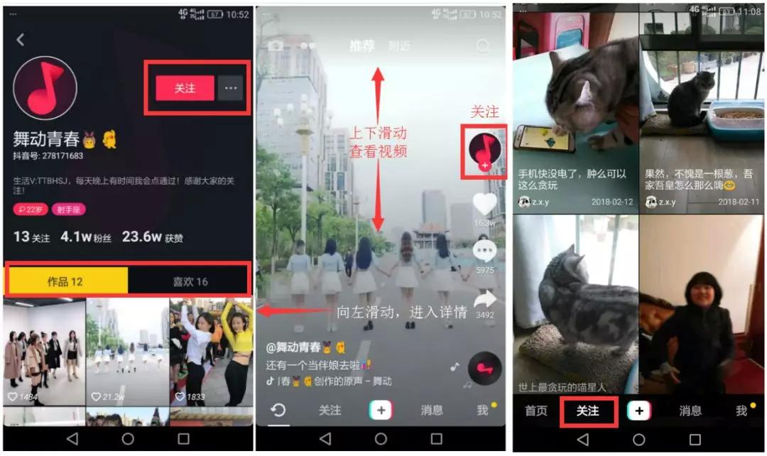 解锁抖音流量新姿势，24小时点赞自助服务全攻略