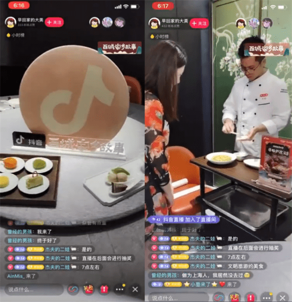 解锁抖音流量新姿势，24小时点赞自助服务全攻略