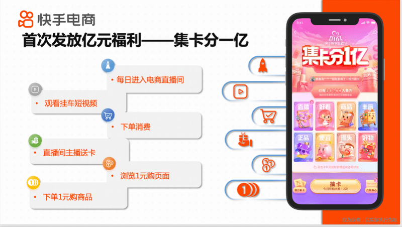 快手助赞平台，解锁内容曝光的新策略
