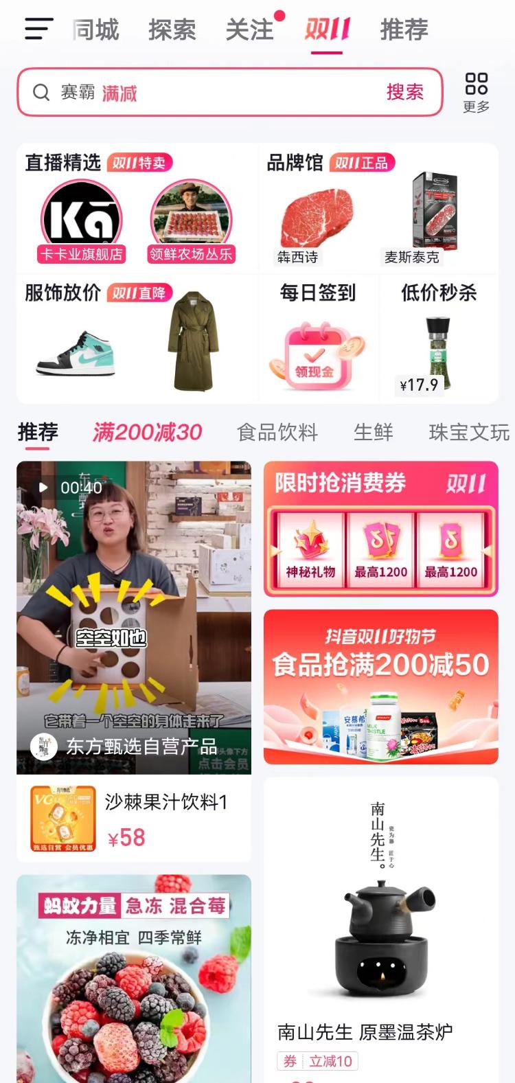 快手粉丝业务商城全攻略，从入门到精通的实战指南