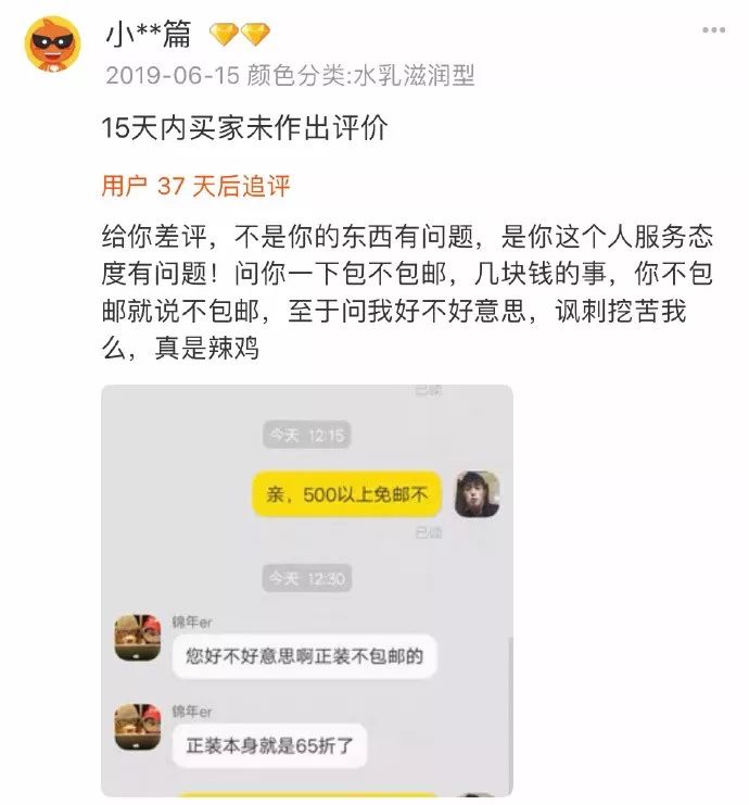刷快手点赞，不只是手指一点，而是一门技术活！