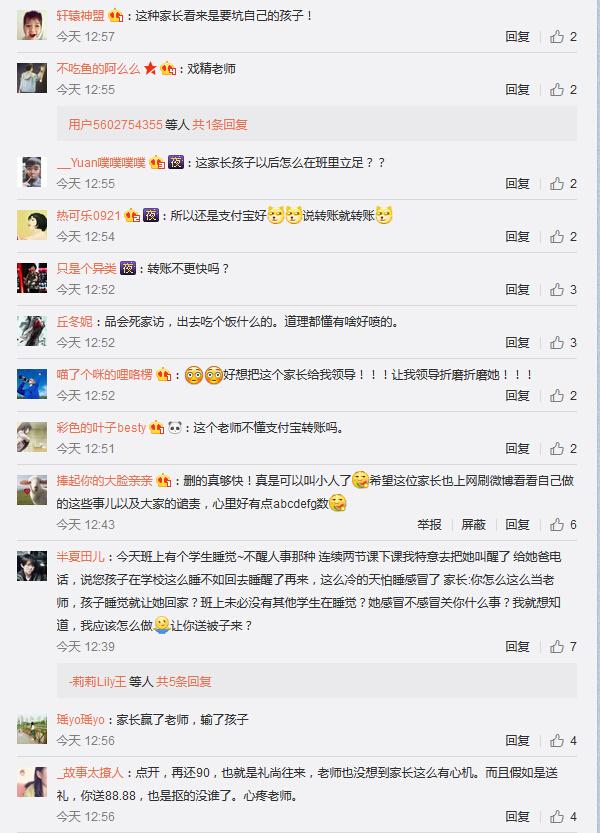 刷快手点赞，不只是手指一点，而是一门技术活！