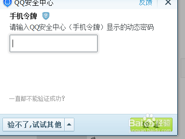 免费领取QQ超级会员，这些方法你试过了吗？