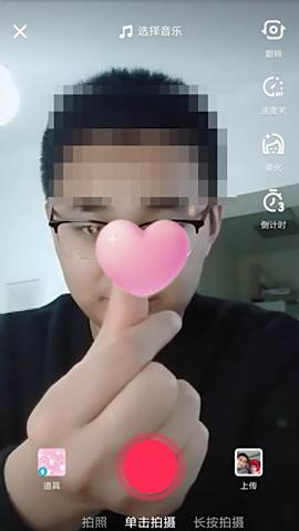 抖音刷爱心全攻略，让你的爱心传递更有温度