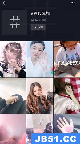 抖音刷爱心全攻略，让你的爱心传递更有温度