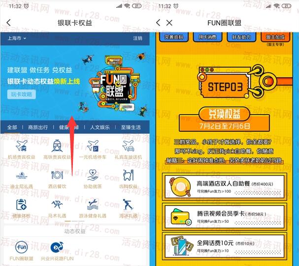 如何挑选靠谱的影视会员低价发卡平台？一篇超全避坑指南