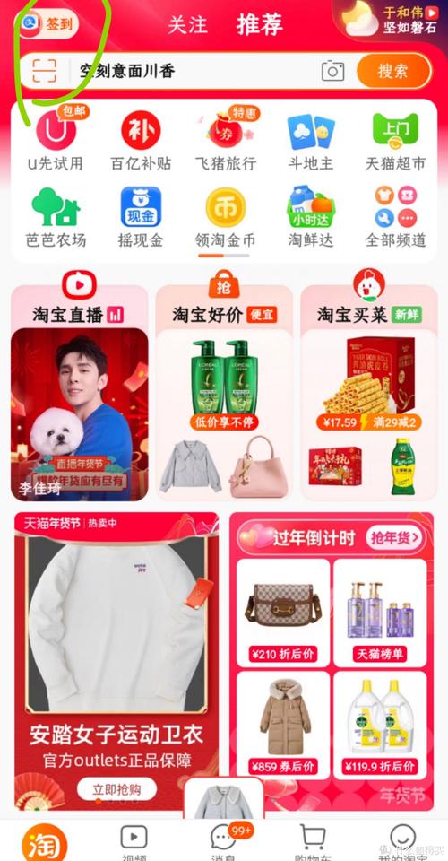 如何找到全网最低价的下单平台？一篇超全攻略带你省到底！