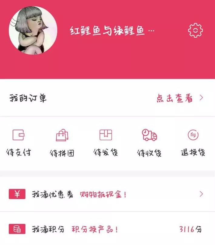 解锁网红商城的魅力，全方位攻略助你玩转购物新体验